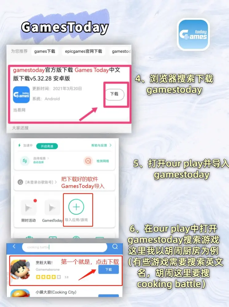 体彩nba竞猜官网最新版本下载截图2